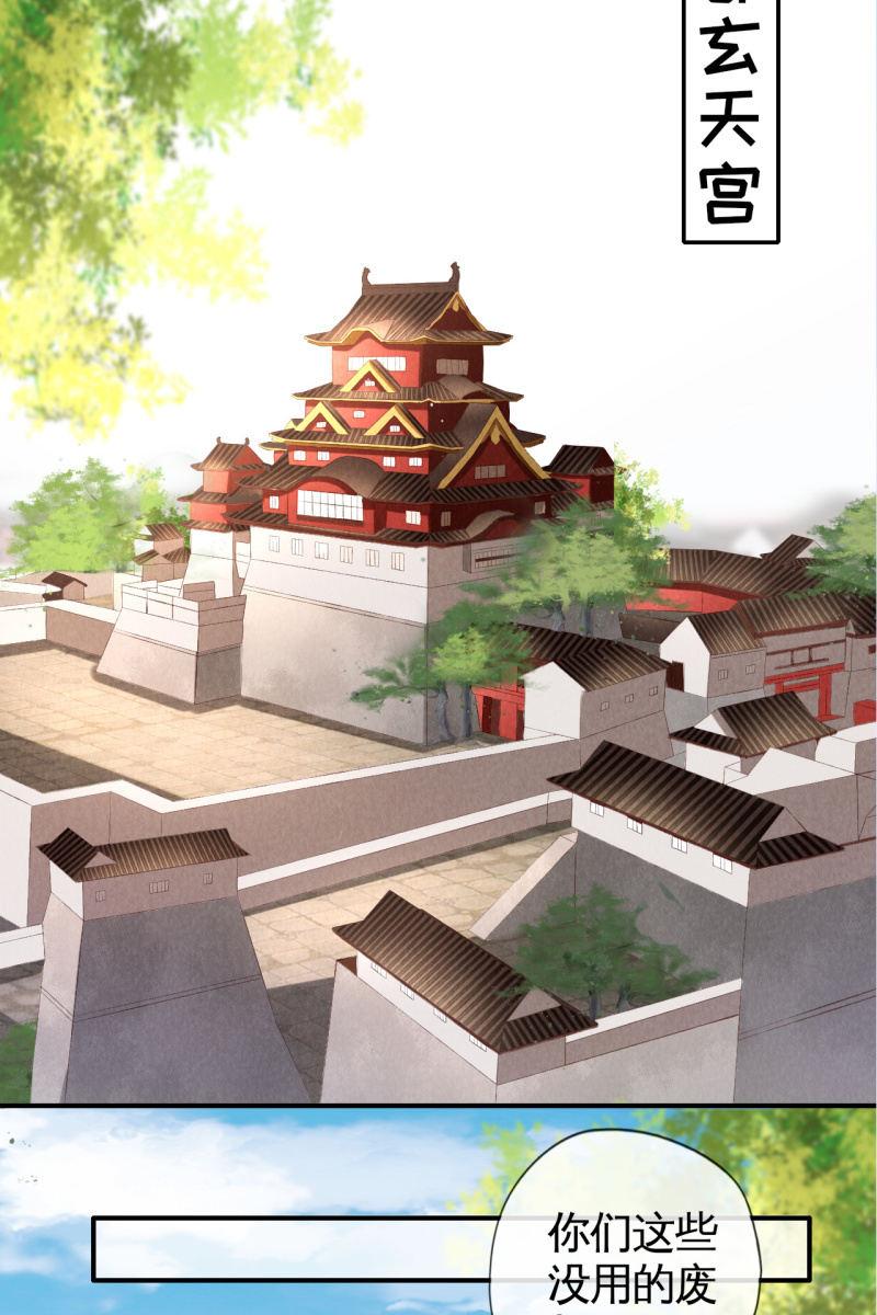 锦桃晕船，护妻狂魔又上线啦-第157话