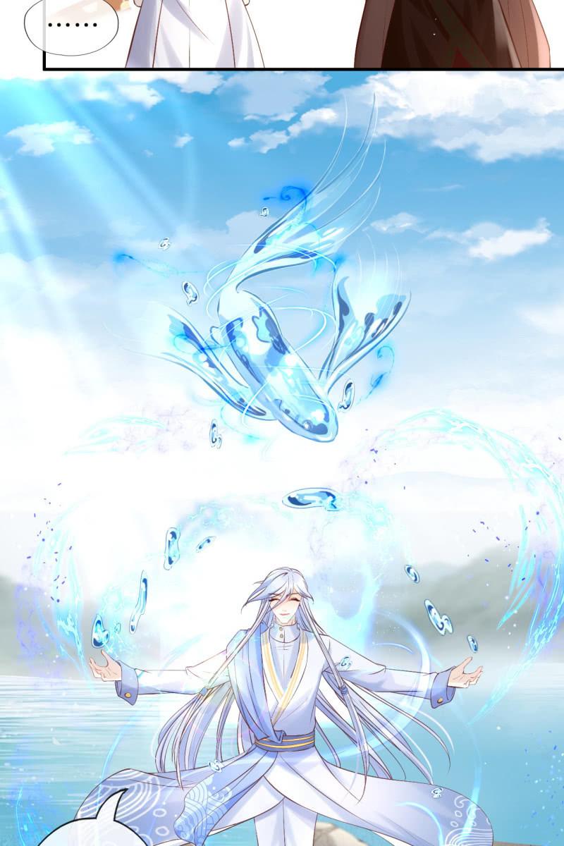 水笙登场-第159话