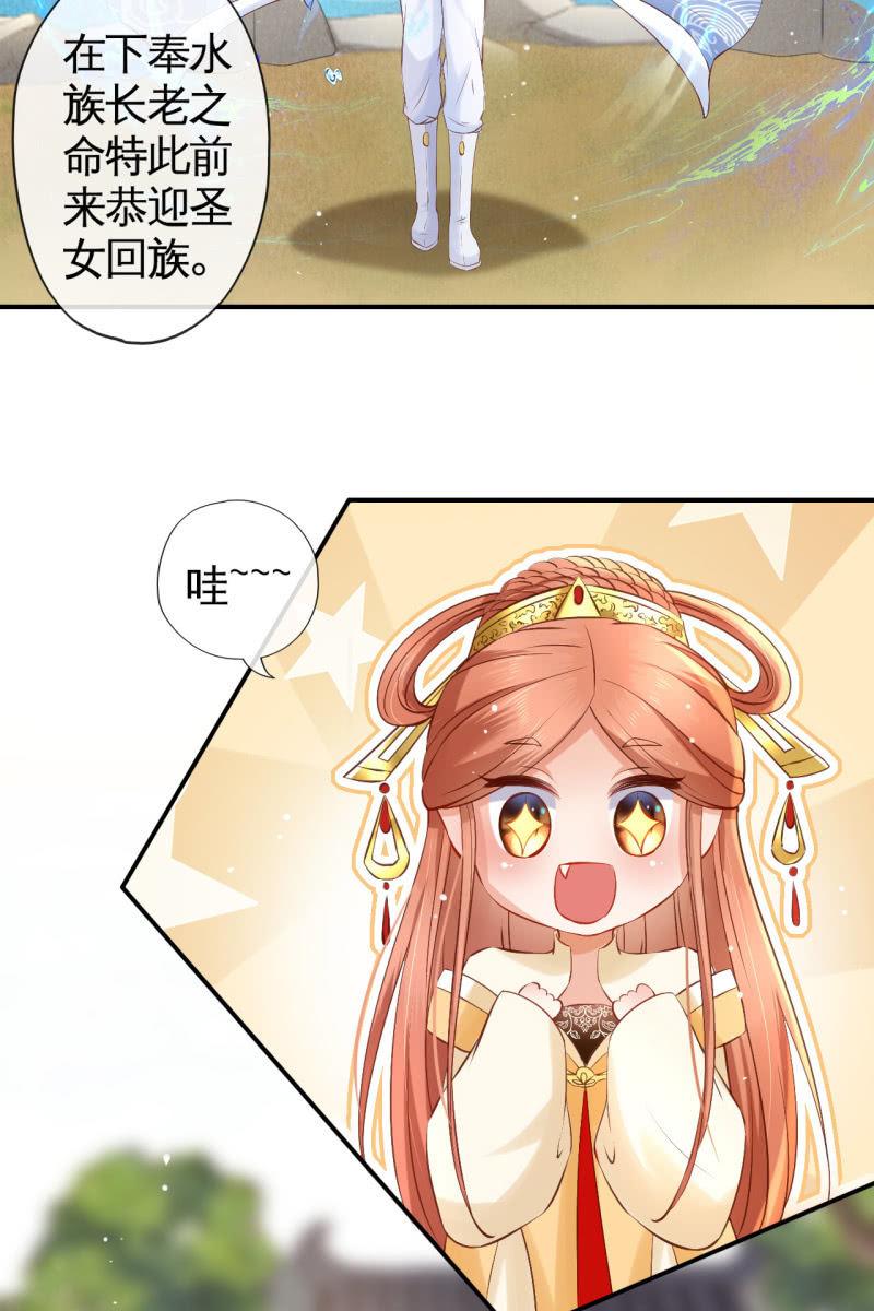 水笙登场-第159话
