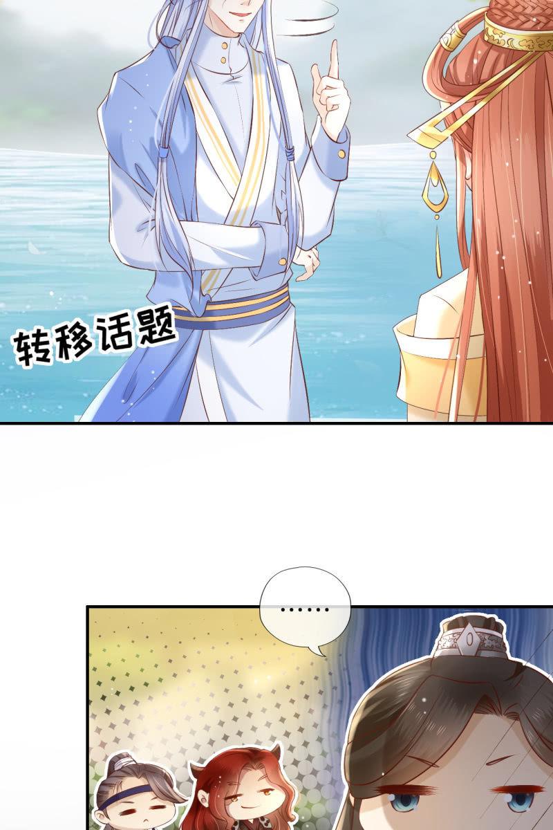 水笙登场-第159话