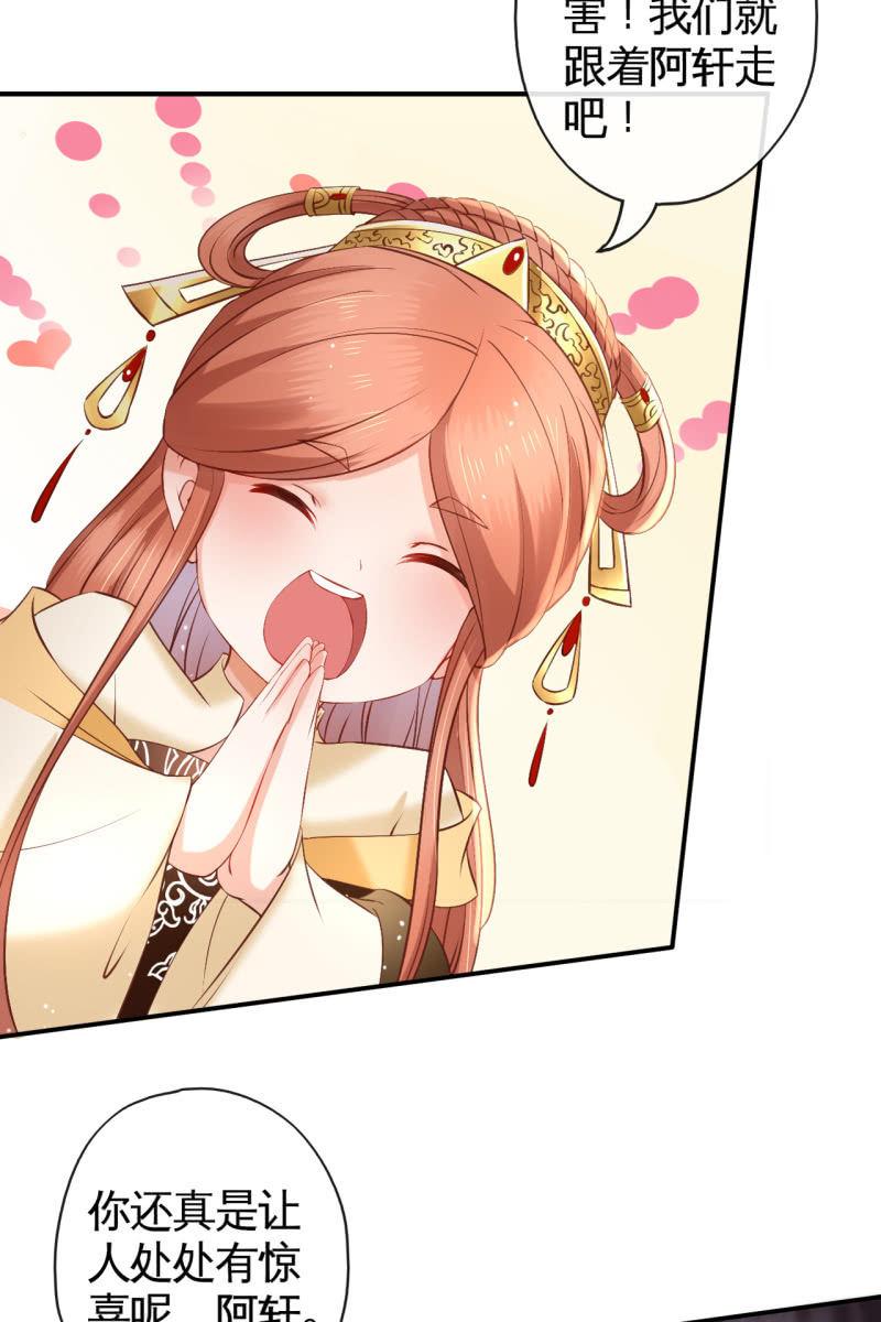 水笙登场-第159话