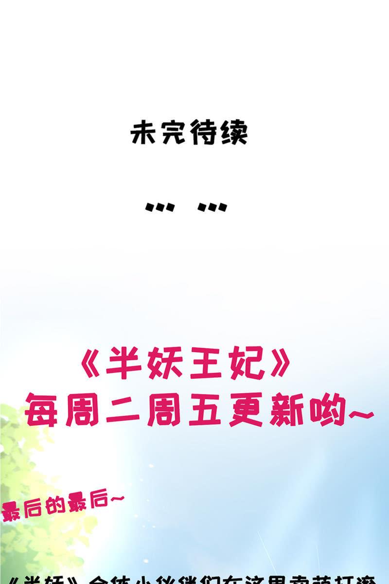 水笙登场-第159话