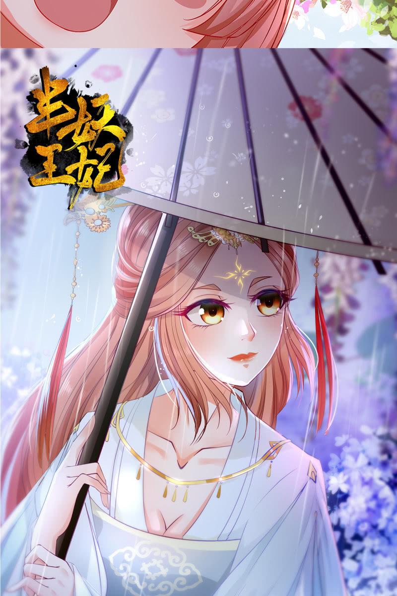 水笙登场-第159话