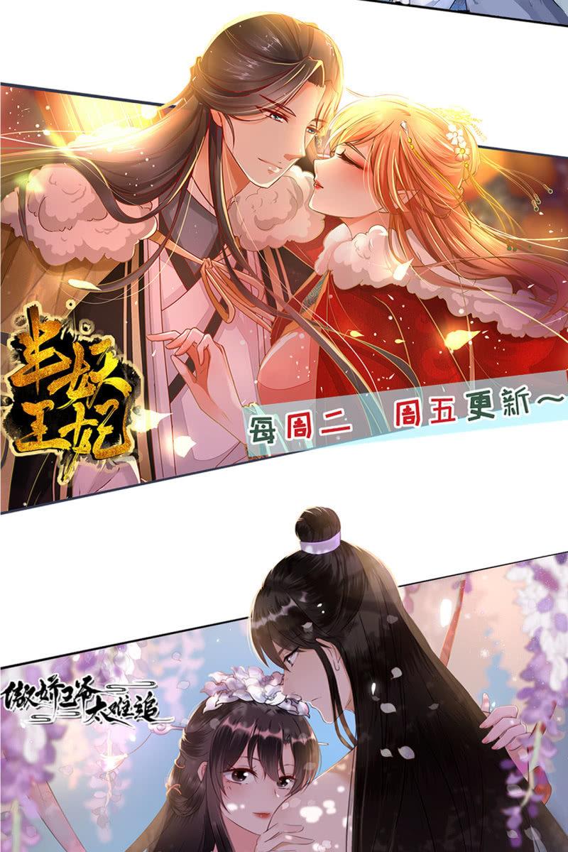 水笙登场-第159话