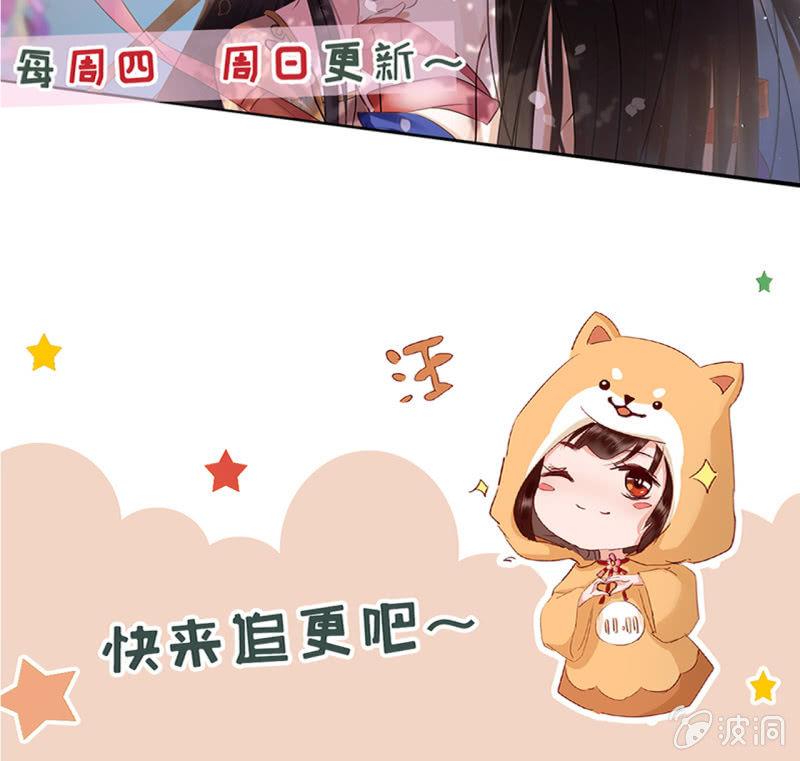 水笙登场-第159话