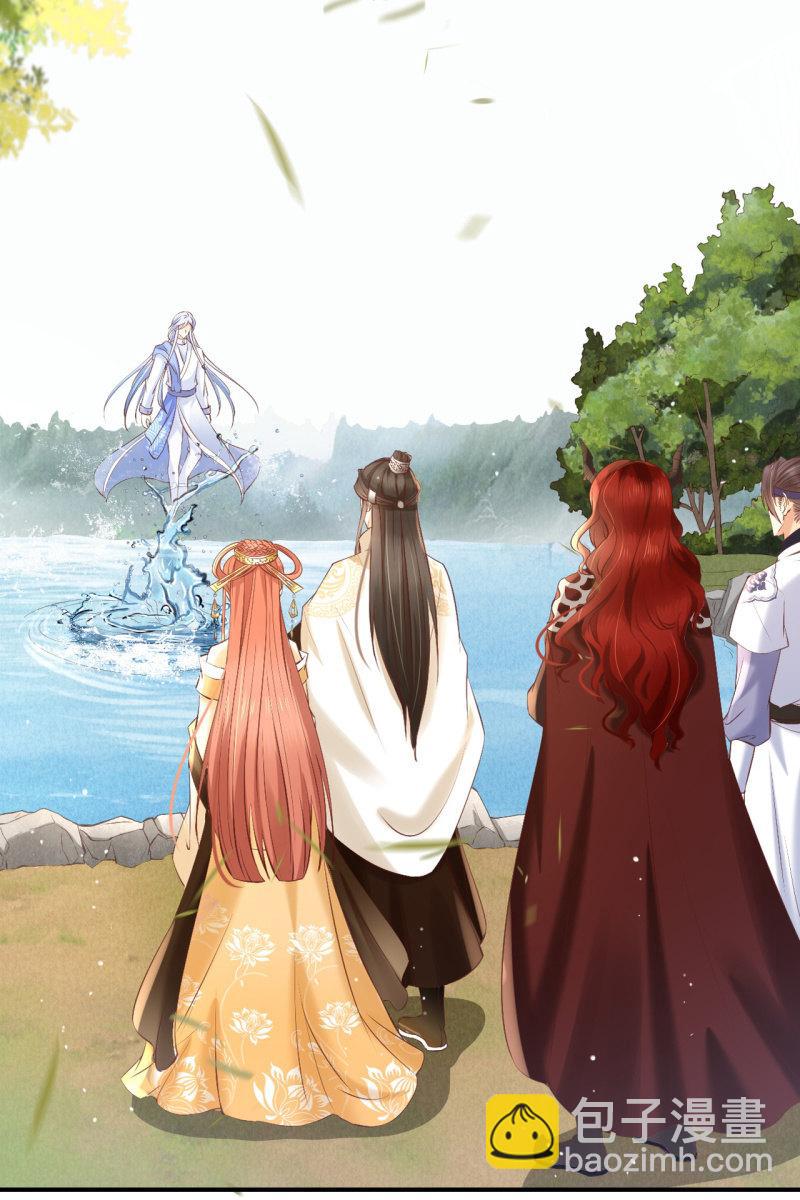 水笙登场-第159话