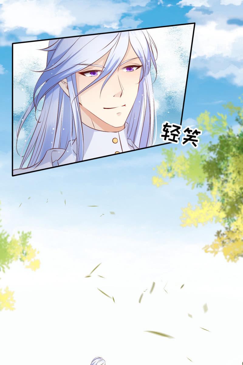 水笙登场-第159话