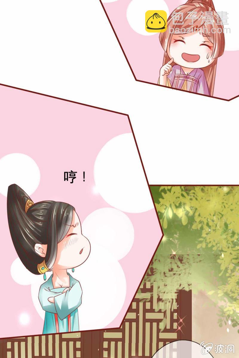 引人注目的身材(1/2)-第17话