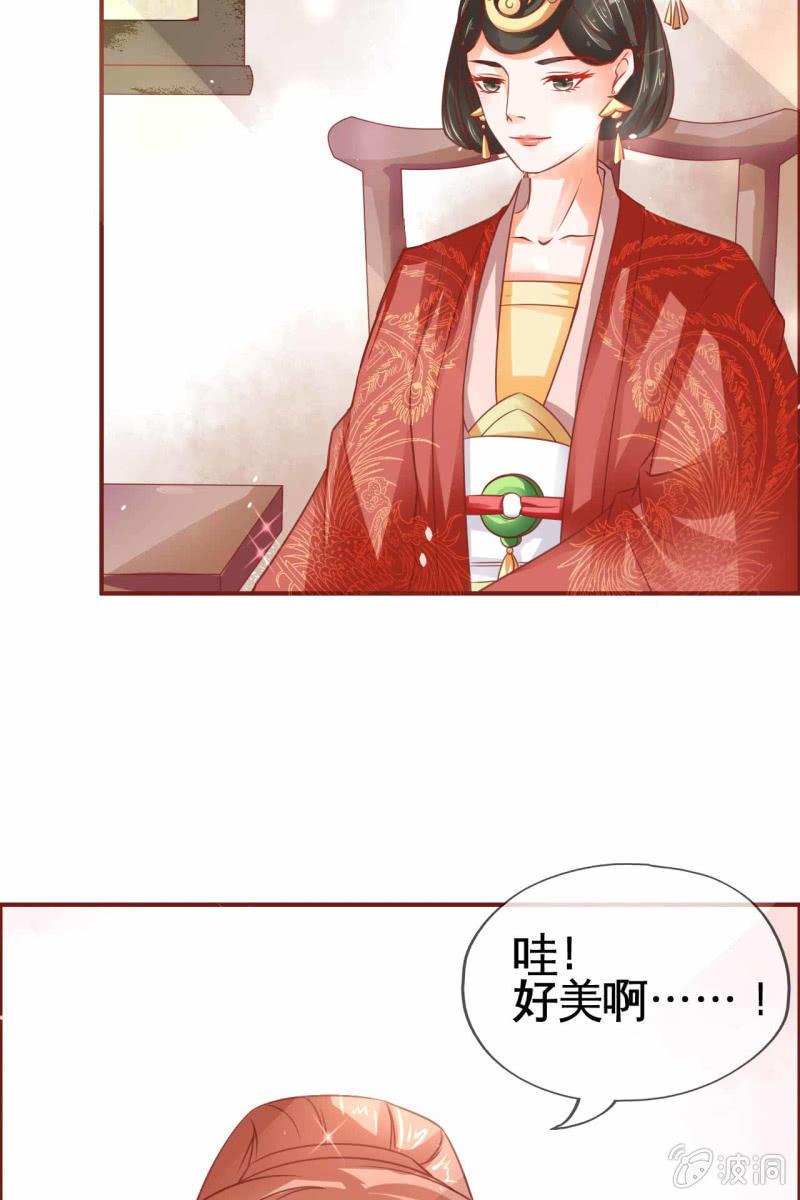 引人注目的身材(1/2)-第17话