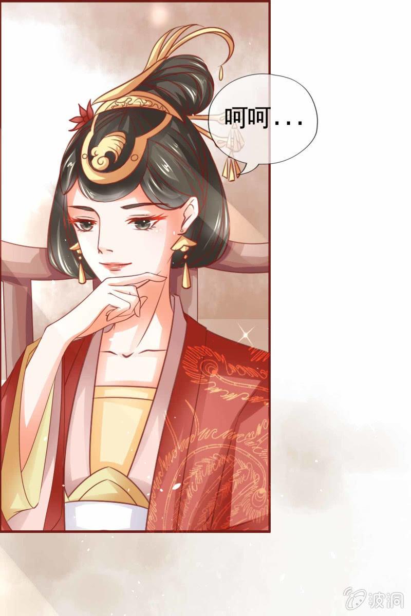 引人注目的身材(1/2)-第17话