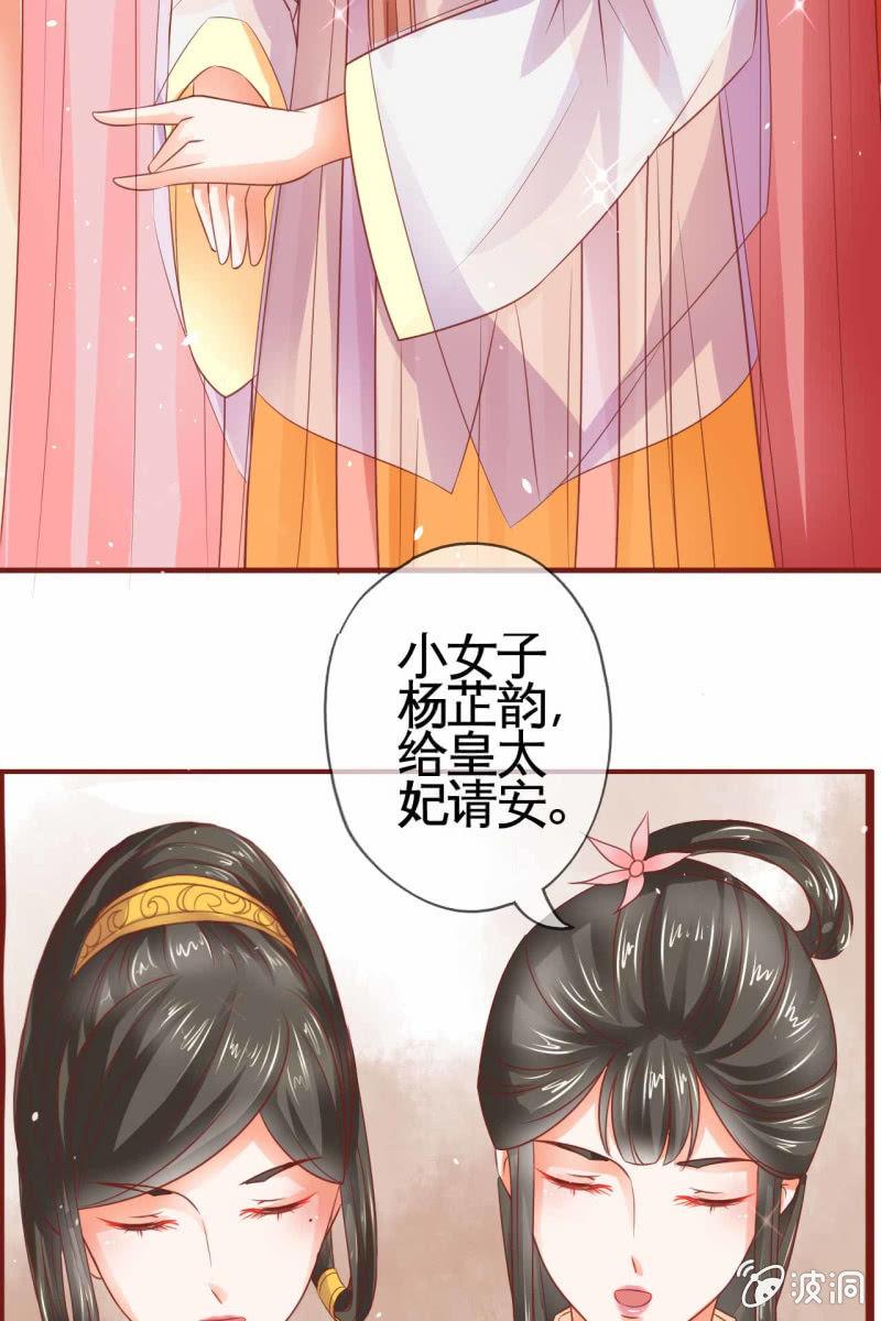 引人注目的身材(1/2)-第17话