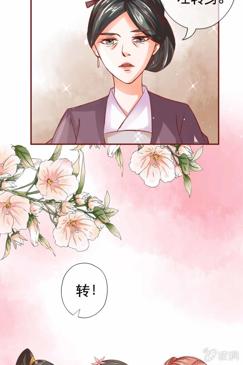 引人注目的身材(1/2)-第17话