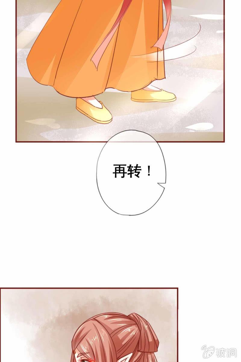 引人注目的身材(1/2)-第17话