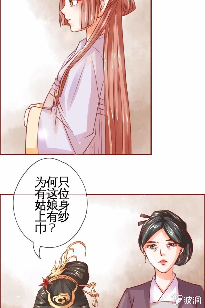 引人注目的身材(1/2)-第17话
