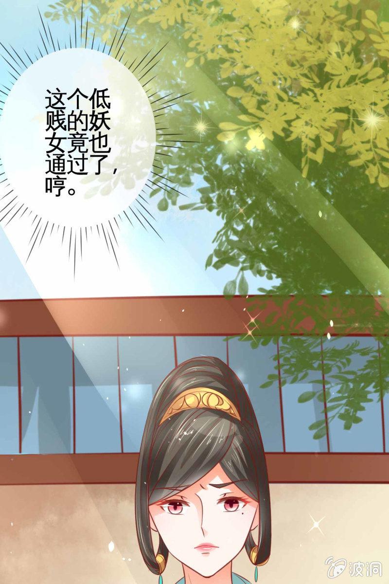 引人注目的身材(1/2)-第17话