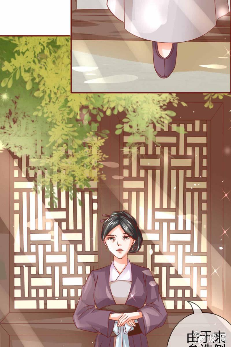 引人注目的身材(1/2)-第17话