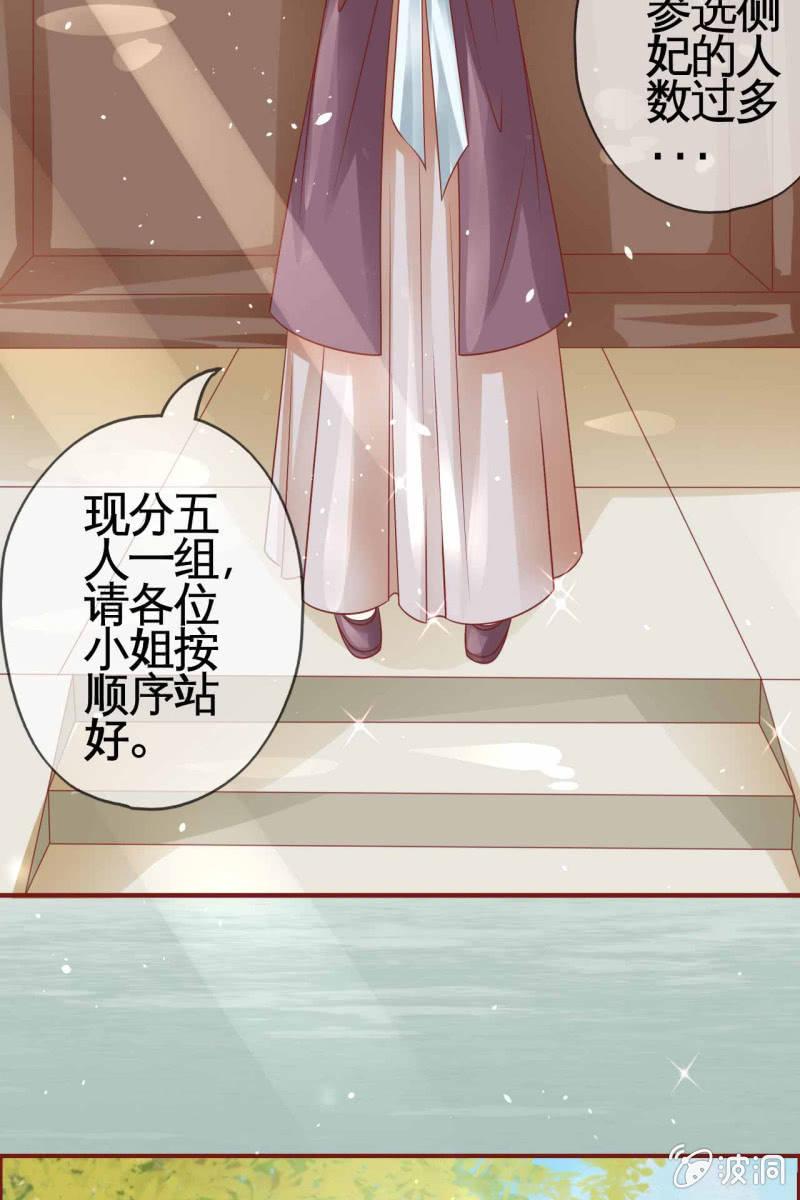 引人注目的身材(1/2)-第17话
