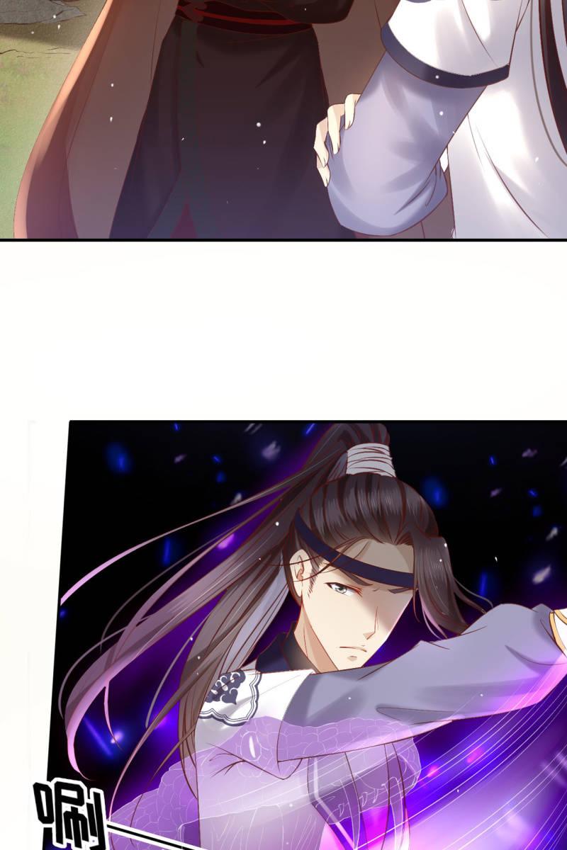 阿轩的危机？-第161话