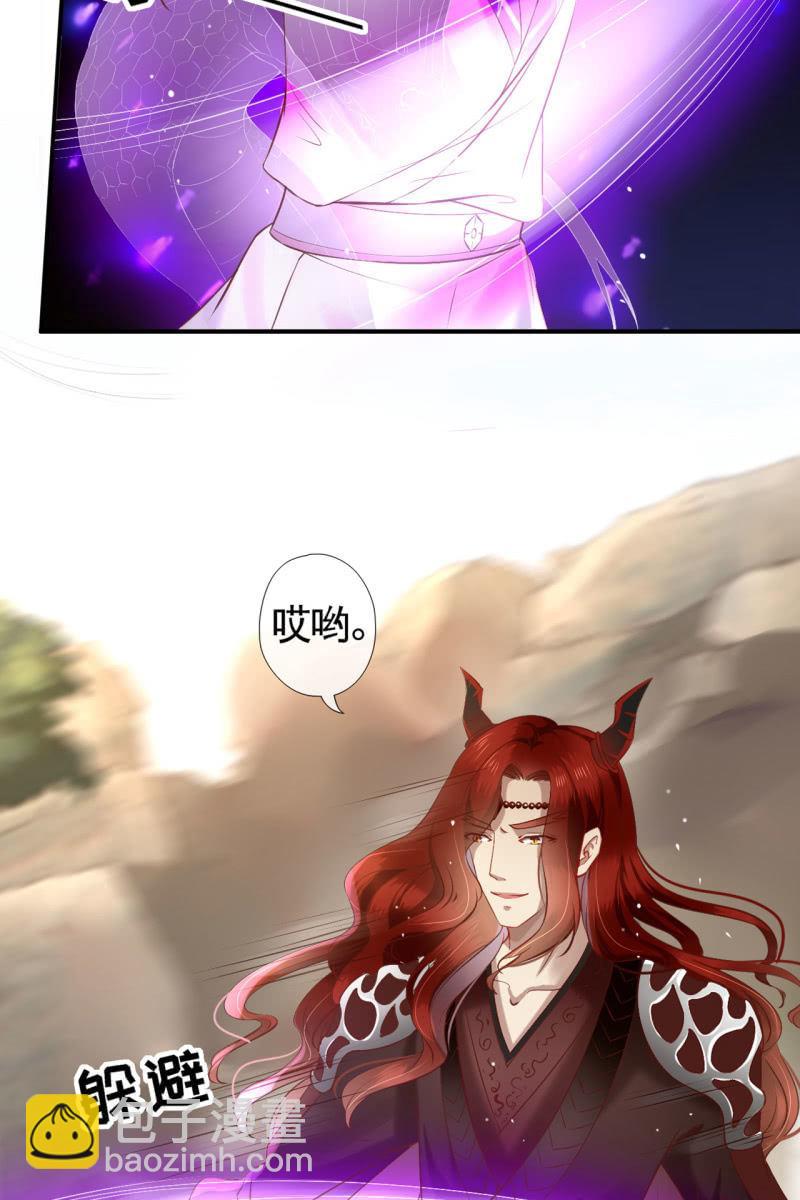 阿轩的危机？-第161话