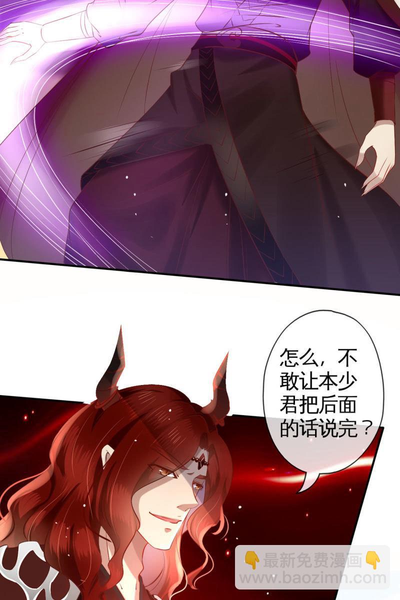 阿轩的危机？-第161话