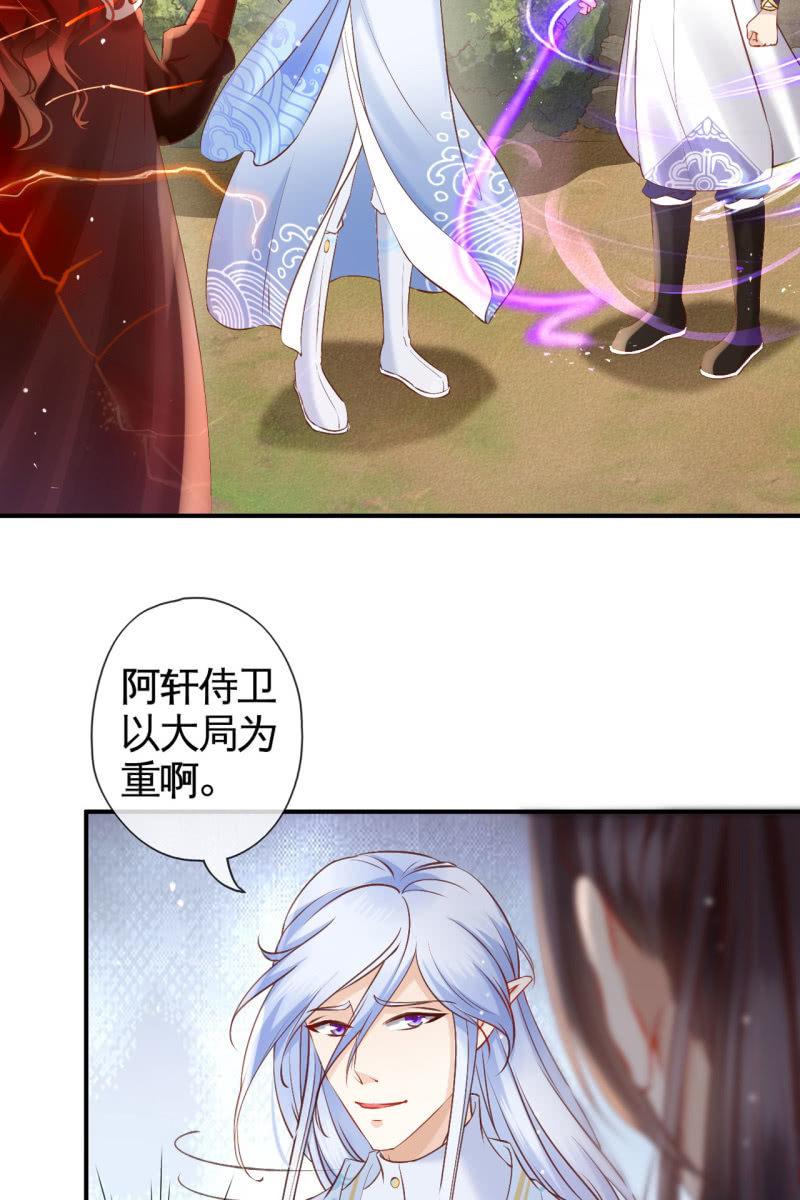 阿轩的危机？-第161话