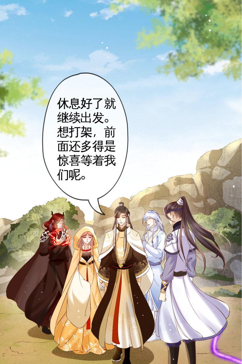 阿轩的危机？-第161话