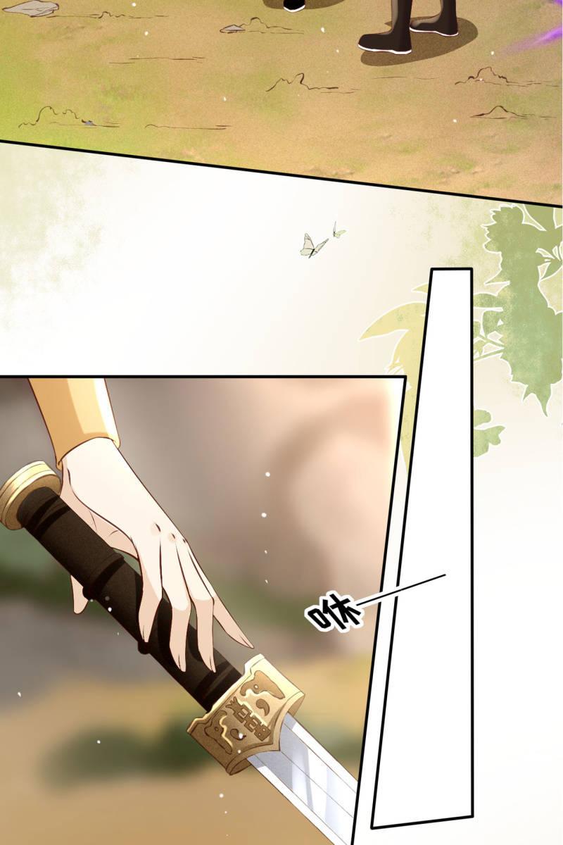 阿轩的危机？-第161话