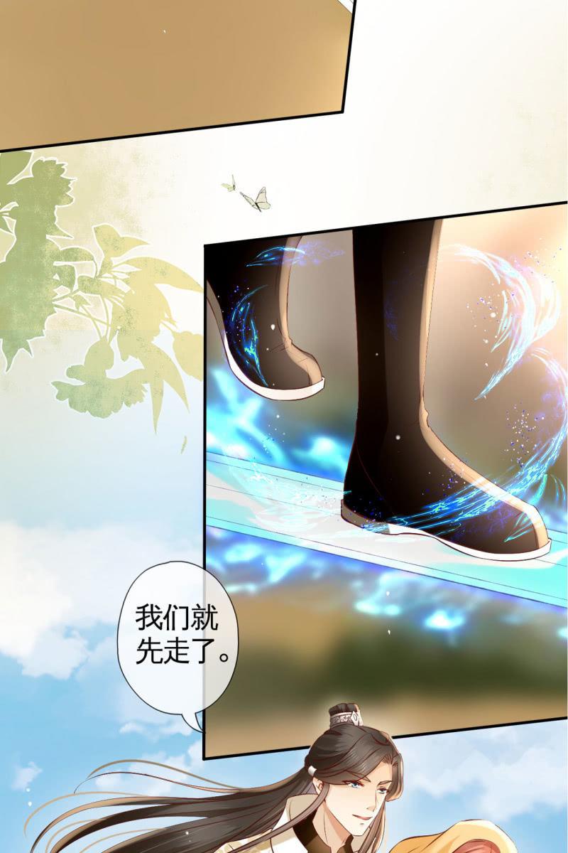 阿轩的危机？-第161话