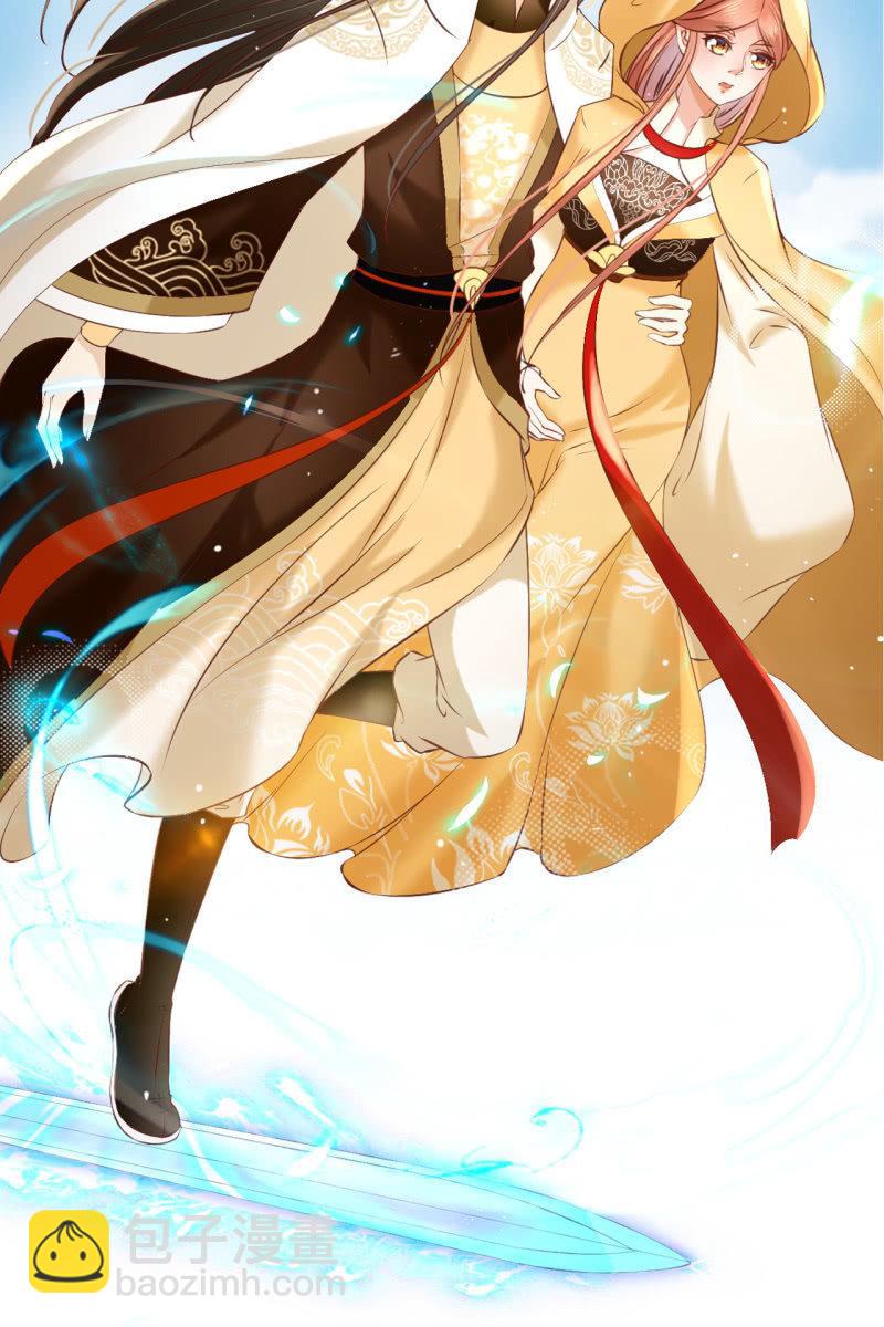 阿轩的危机？-第161话