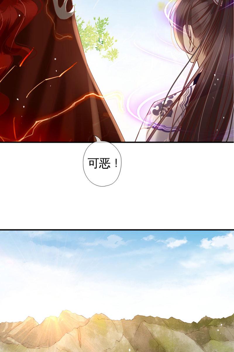 阿轩的危机？-第161话