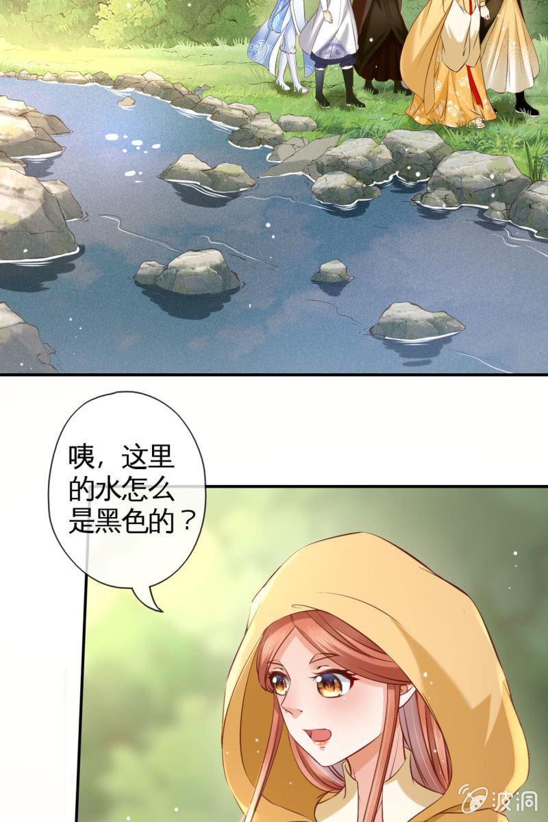 阿轩的危机？-第161话