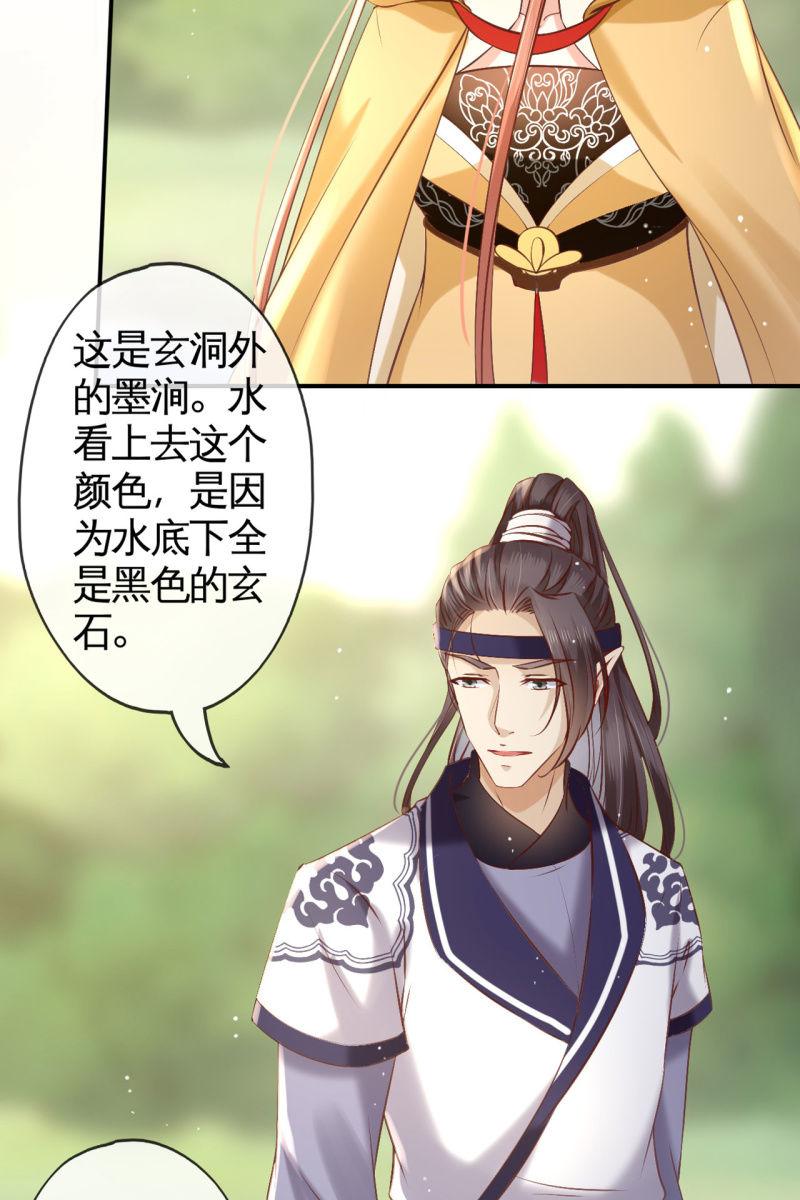 阿轩的危机？-第161话