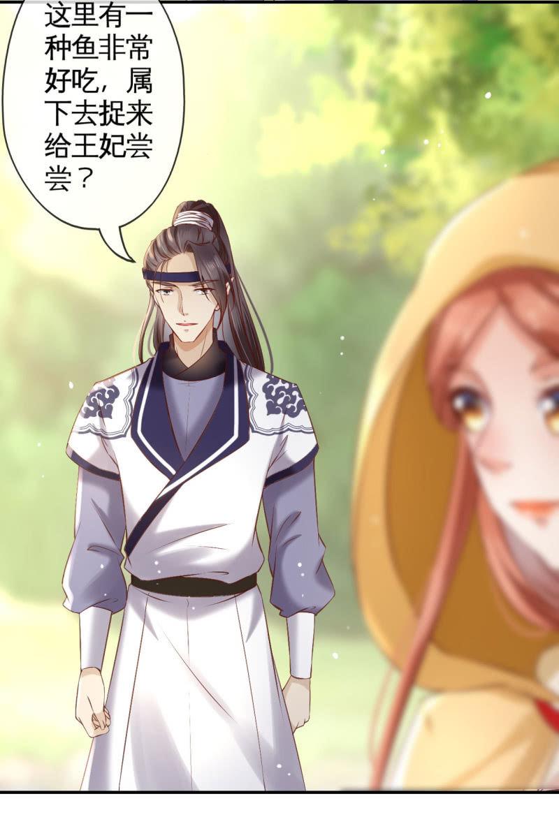 阿轩的危机？-第161话