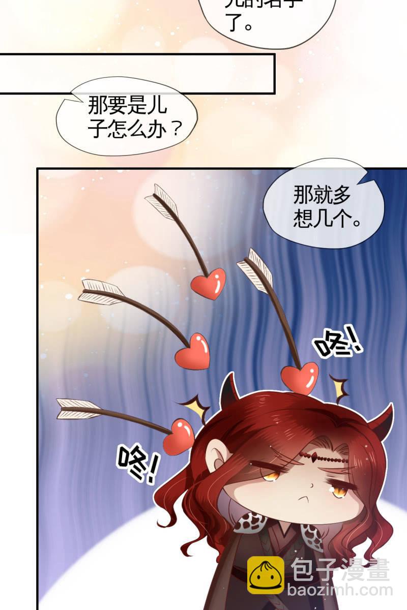 阿轩的危机？-第161话