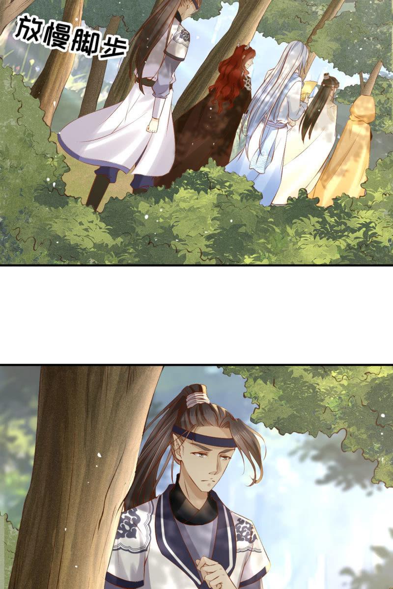 阿轩的危机？-第161话