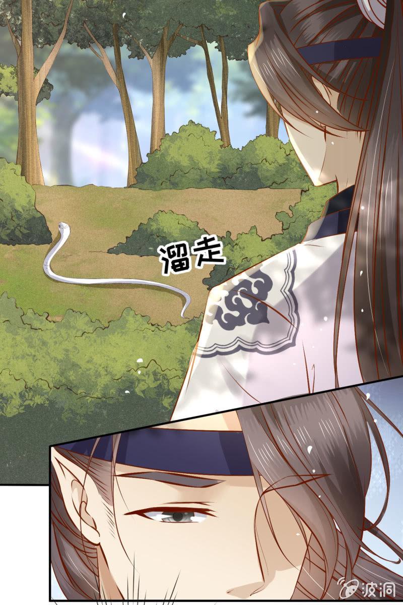 阿轩的危机？-第161话