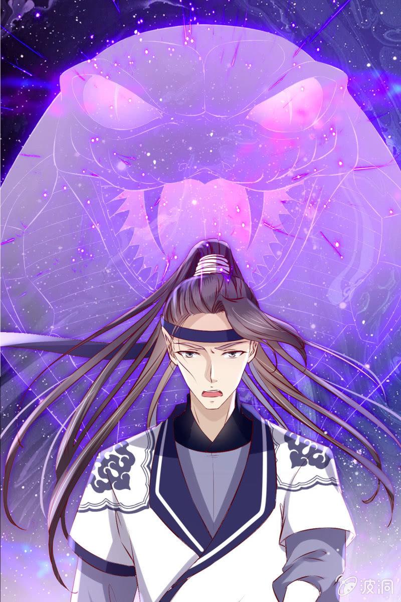 阿轩的危机？-第161话