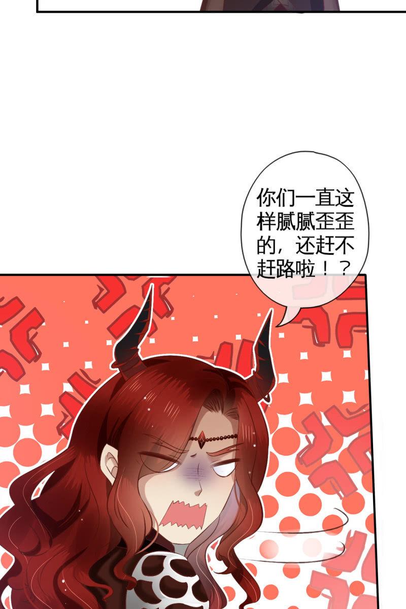 阿轩的危机？-第161话