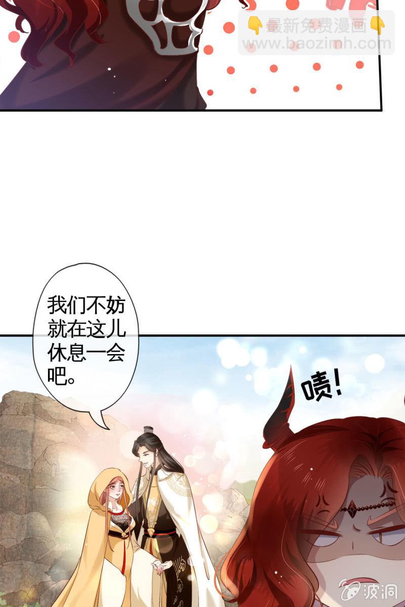 阿轩的危机？-第161话