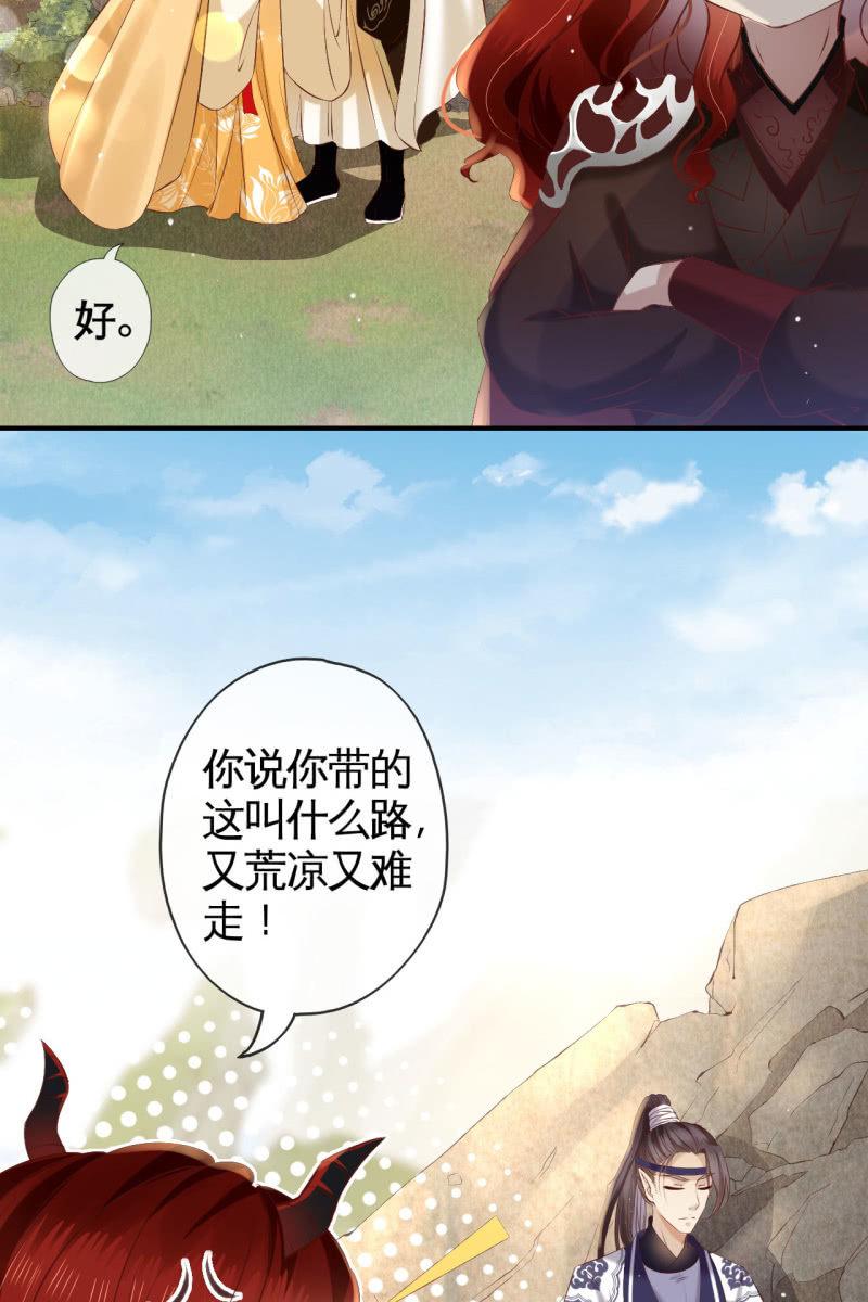 阿轩的危机？-第161话