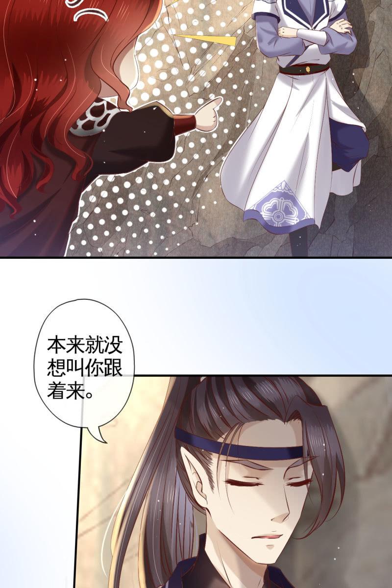 阿轩的危机？-第161话