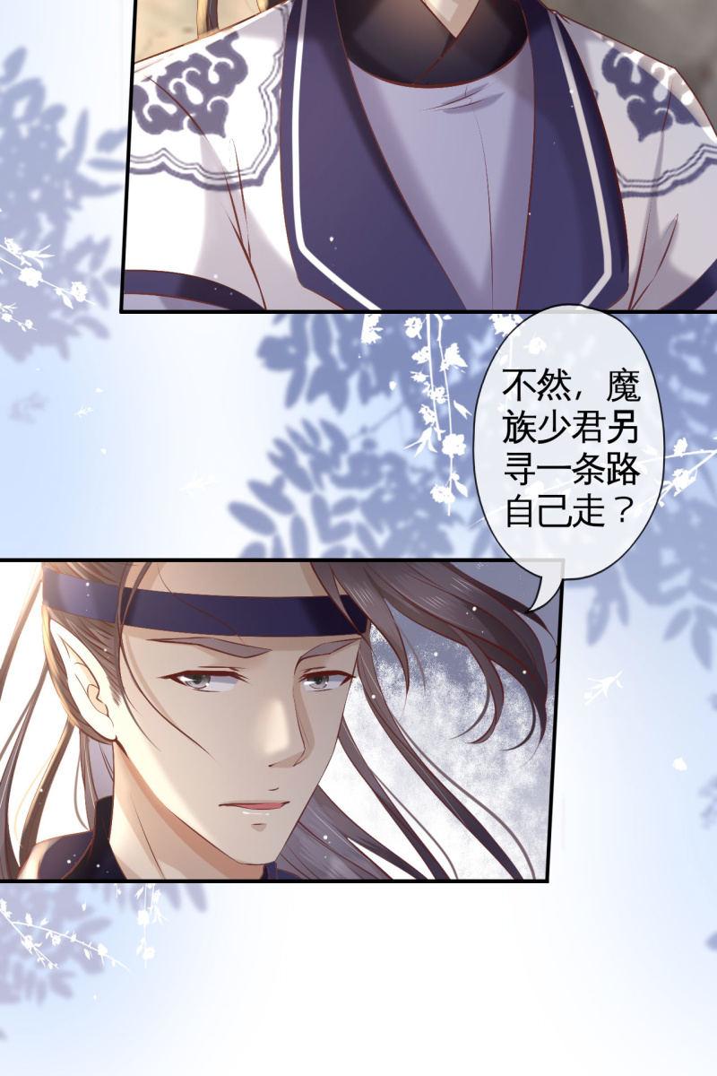 阿轩的危机？-第161话