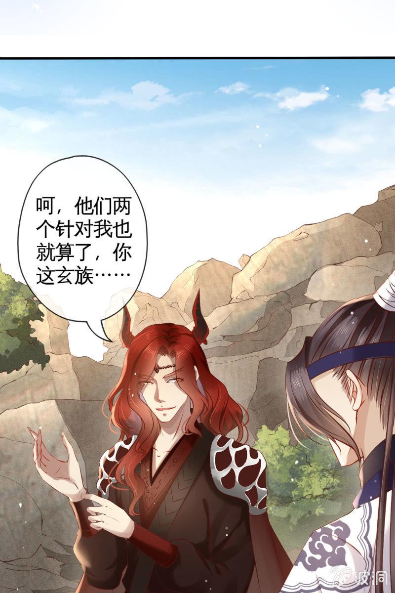 阿轩的危机？-第161话