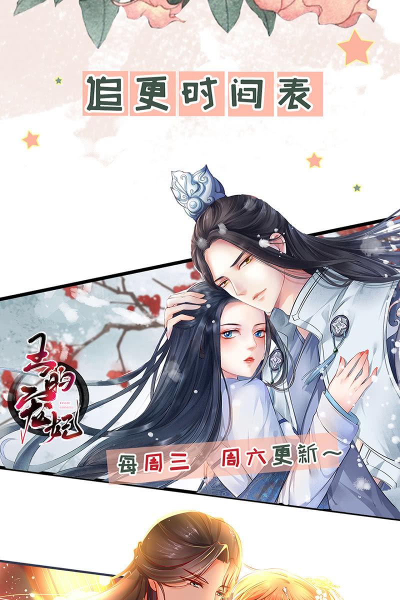 主动出击-第165话