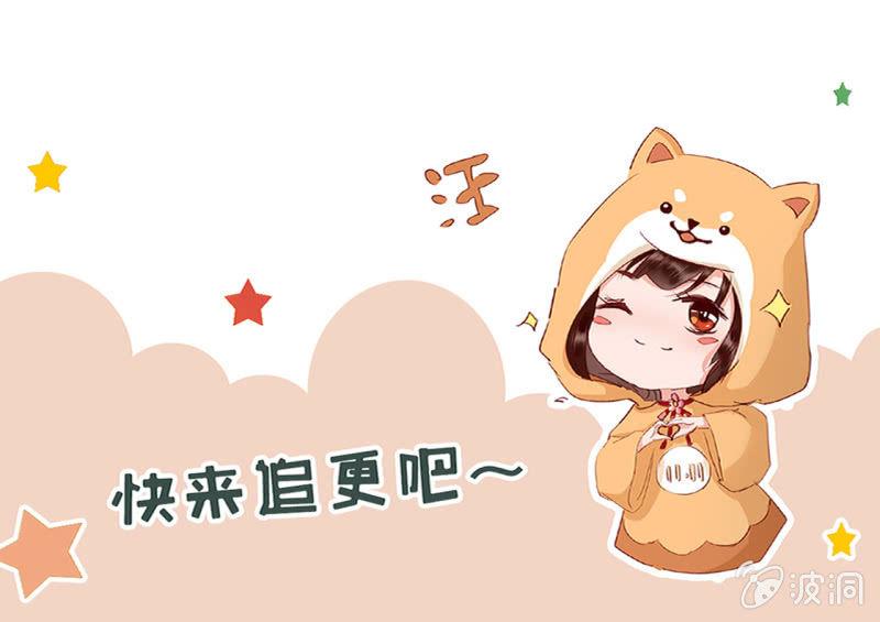 主动出击-第165话
