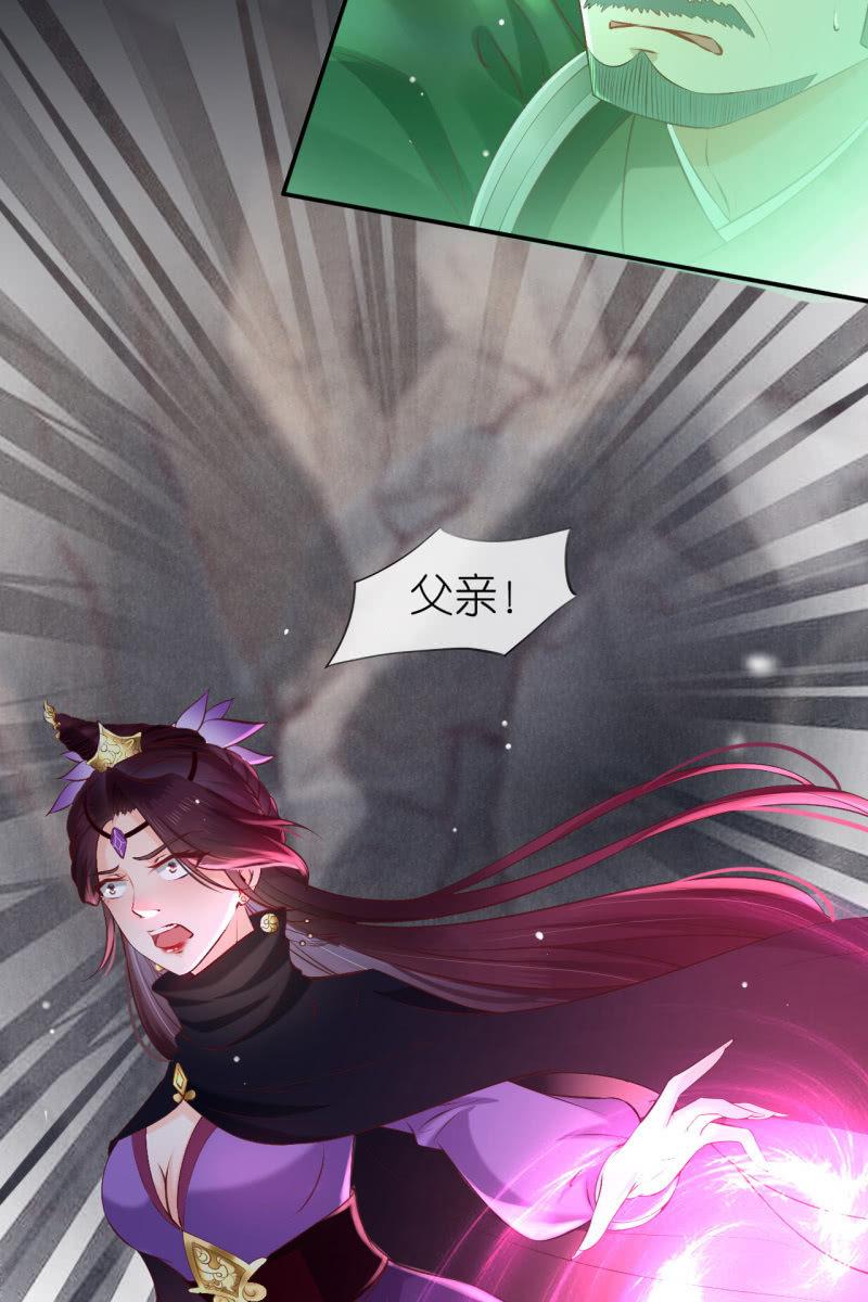 夫妻搭配，除敌不累-第169话