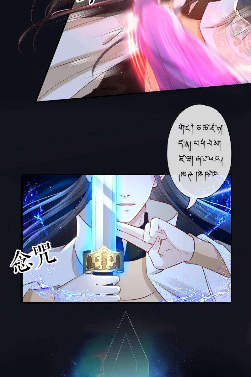夫妻搭配，除敌不累-第169话