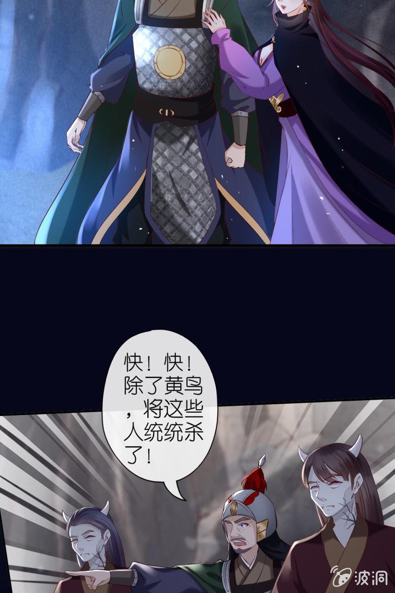 夫妻搭配，除敌不累-第169话