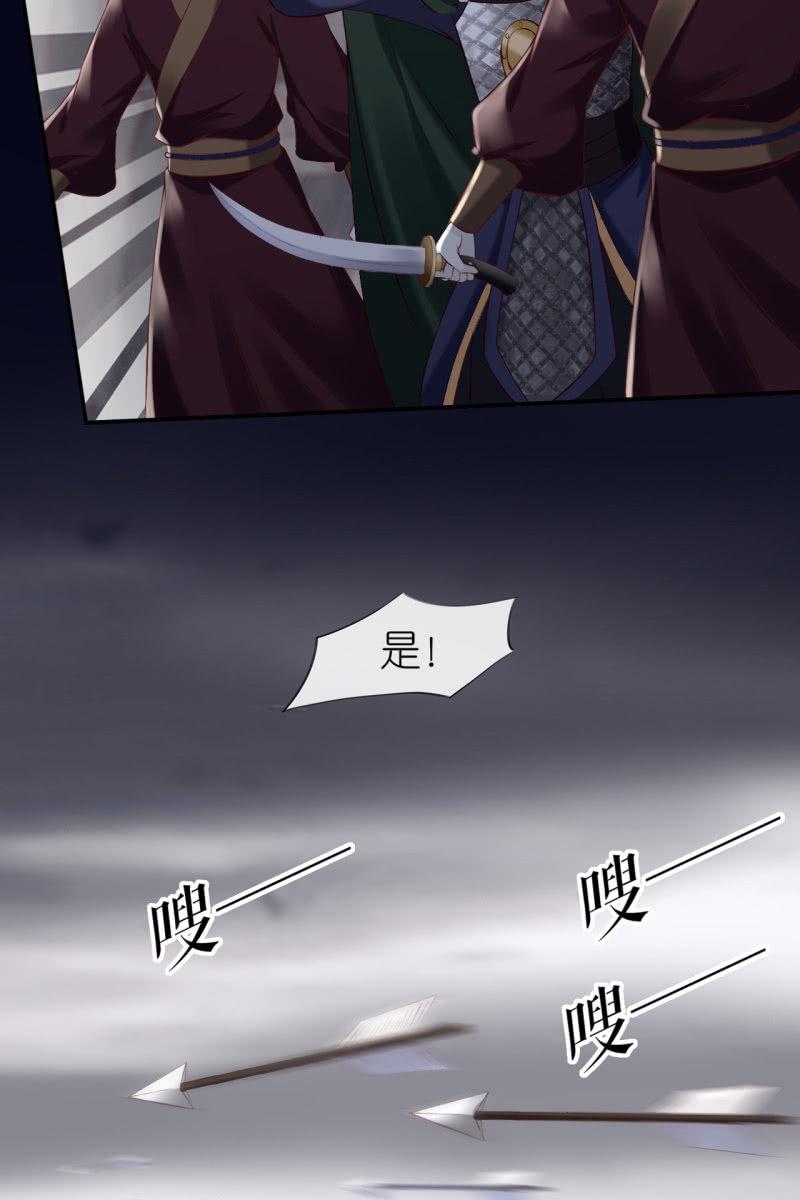 夫妻搭配，除敌不累-第169话