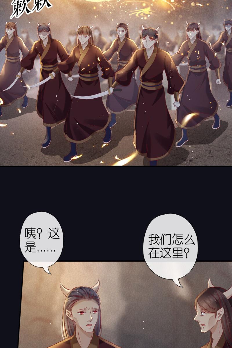 夫妻搭配，除敌不累-第169话